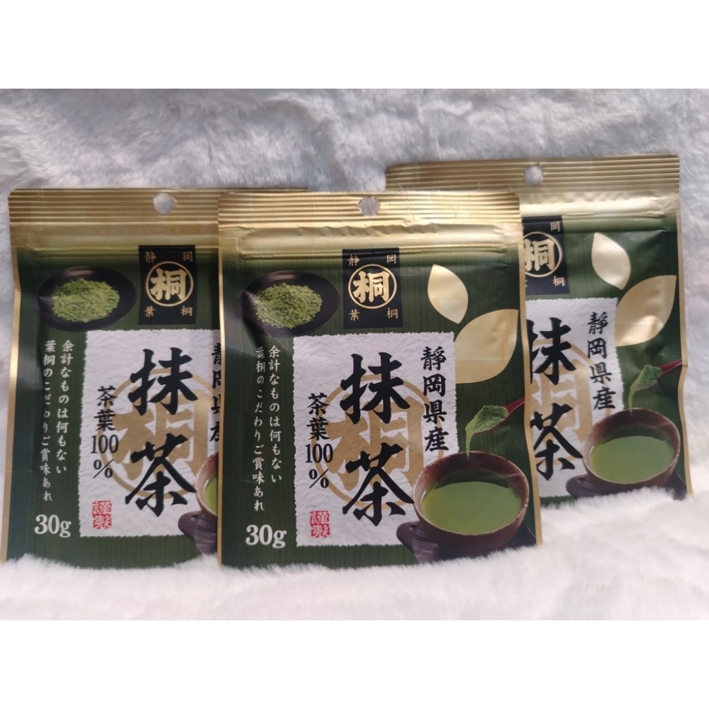 ชาเขียวมัทฉะ​หอมอร่อย​ Hagiri Tea Shizuoka Matcha นำ​เข้า​จาก​ญี่ปุ่น​แท้​100​%