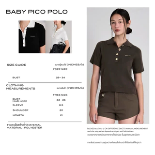 WACAY - Baby Pico Polo