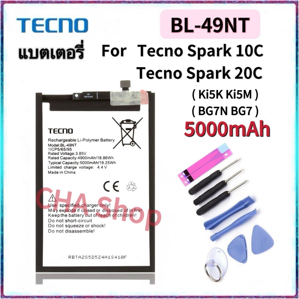 แบตเตอรี่ Tecno Spark 10C / Spark 20C Battery BL-49NT 5000mAh แบต Tecno Spark 10C / Spark 20C Ki5K K