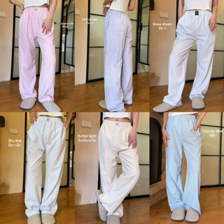 กางเกงขายาวลายริ้ว รุ่น Bubble Pants 2 ขนาด