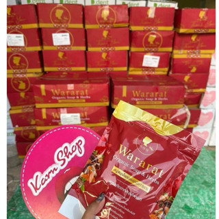 สบู่วรารัตน์ ลิมิเต็ดWararat Soap 1 ถุง 5ก้อน สบู่สมุนไพรวรา…
