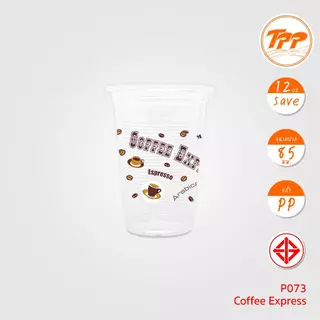 TPP (ยกลัง) แก้วพลาสติก 12oz SAVE ปาก 85 พิมพ์ลาย 1,000 ใบ PP