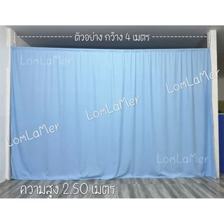 ม่านกั้นห้อง สีพื้น ผ้าหนา((สูง 2.5 เมตร)) **แถมเชือก** ม่านประตู ม่านกั้น ฉากกั้น ราวกั้นห้อง ม่านกั้น ผ้า ม่าน