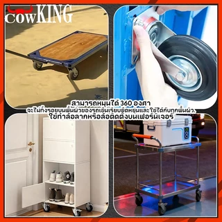COW KING ล้อรถเข็น ล้อยาง โพลียูรีเทนสีดำ ล้อรถ ขนาด 3'' 4'' 5'' ลูกล้อรถเข็น