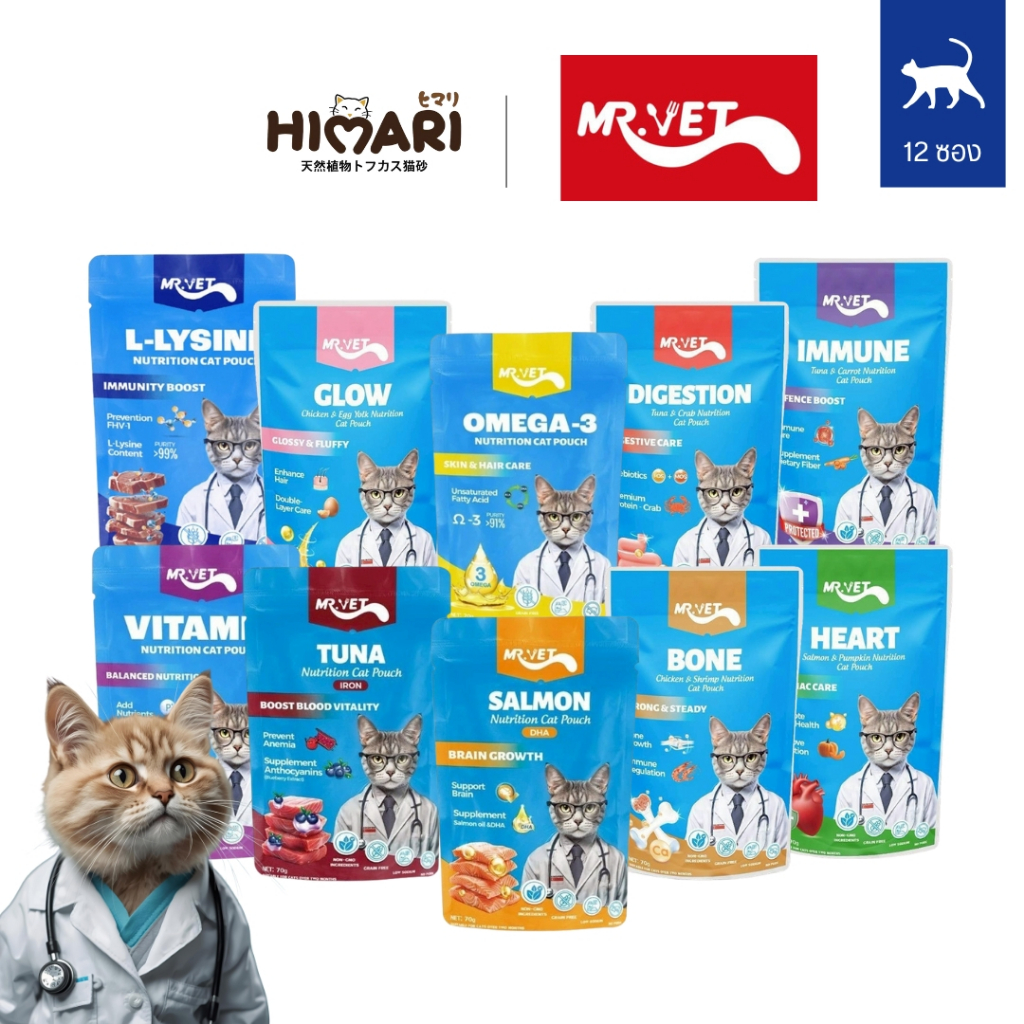[12ซอง/โหล] Mr.vet เปียกแมว โปรตีนสูง ไม่ปรุงรส ไม่ใส่วัตถุกันเสีย อาหารเปียก ขนาด 70 g