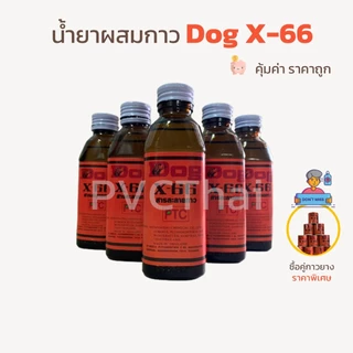 น้ำยาผสมกาว น้ำยาละลายกาว ใช้ละลายกาวยางกาวติดหนังติดรองเท้า