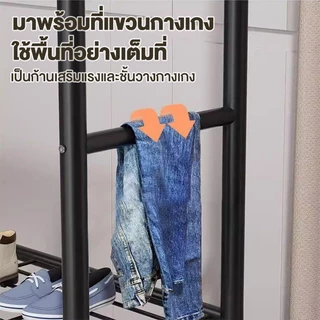 [รุ่นหนาพิเศษ] ราวตากผ้า ราวแขวนเสื้อผ้า ราวแขวนผ้าบาร์คู่ บาร์เดี่ยว ชั้นวาง2ชั้น โครงเหล็ก รับน้ำหนักได้ 50kg