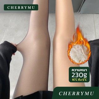 CHERRYMU รุ่น CV59 ถุงน่อง เลคกิ้งบุขนกันหนาว (แบบหนา 230 g)…