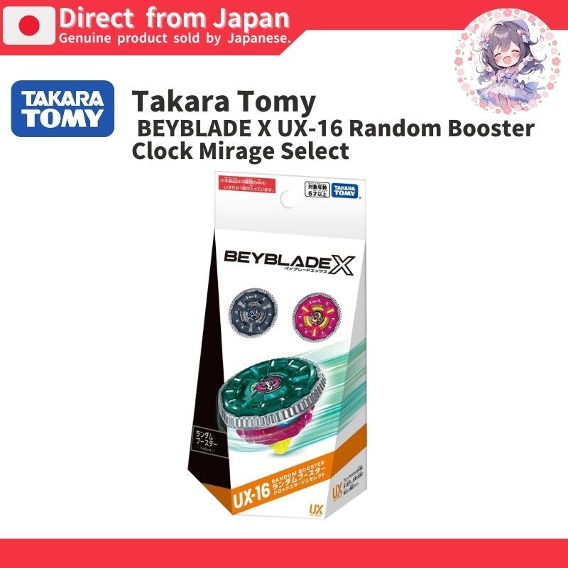 [TAKARATOMY] BEYBLADE X UX-16 Random Booster Clock Mirage Select - Direct From JAPAN