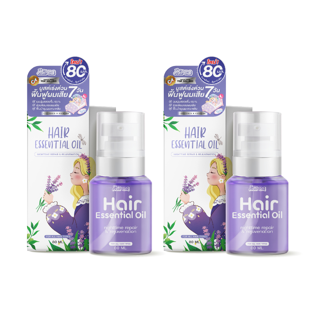 【PLUS 80ml】Livetined Hairona [Set 2 ขวด] เอสเซนส์ออยล์บำรุงผม 80ml*2