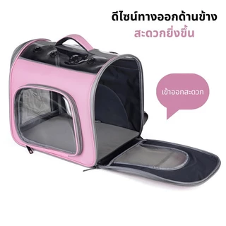 กระเป๋าแมว สะพายหลัง ขนาดใหญ่ คุณภาพดี กระเป๋าแมว กระเป๋าเป้สัตว์เลี้ยง สามารถพับเก็บได้ อากาศได้ ความจุขนาดใหญ่โปร่งใส
