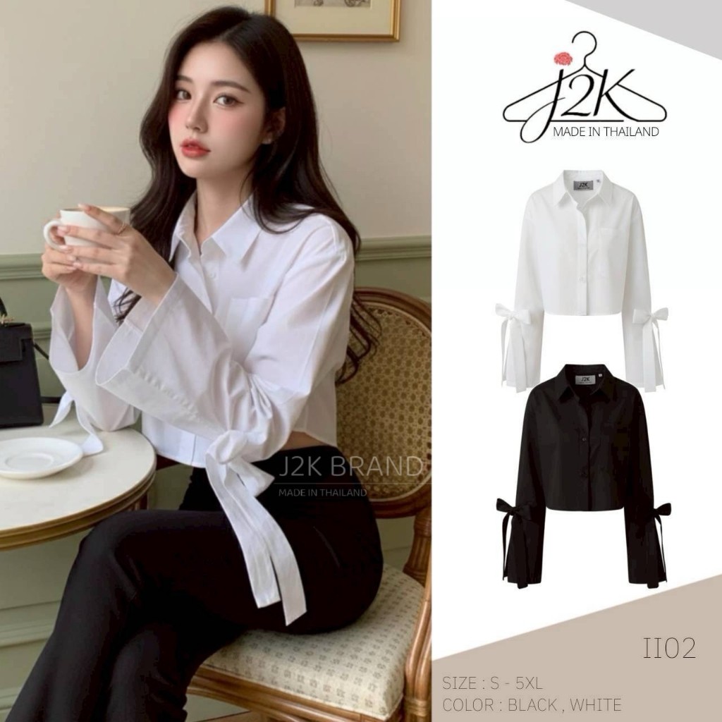 J2K▪II02🤎[S-5XL] พร้อมส่ง▪เสื้อเชิ้ตครอปสาวอวบ รอบอก 32-62 นิ้ว แขนกระดิ่ง มีสายผูกโบว์ที่ปลายแขนด้านหลัง น่ารักมินิมอล🤎