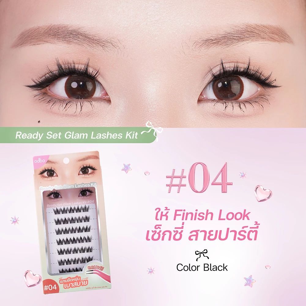 (OD8081) odbo Ready Set Glam Lashes Kit โอดีบีโอ ขนตาปลอมพร้อมกาวในตัว แถมที่หนีบขนตาในกล่อง - รูปที่ 5