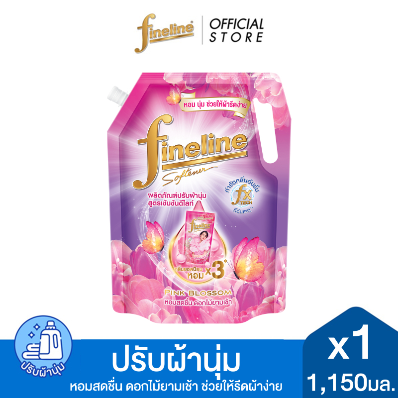Fineline ไฟน์ไลน์ ผลิตภัณฑ์ปรับผ้านุ่มสูตรเข้มข้น ดีไลท์ พิ้งค์ บลอสซั่ม 1,150 มล. x1