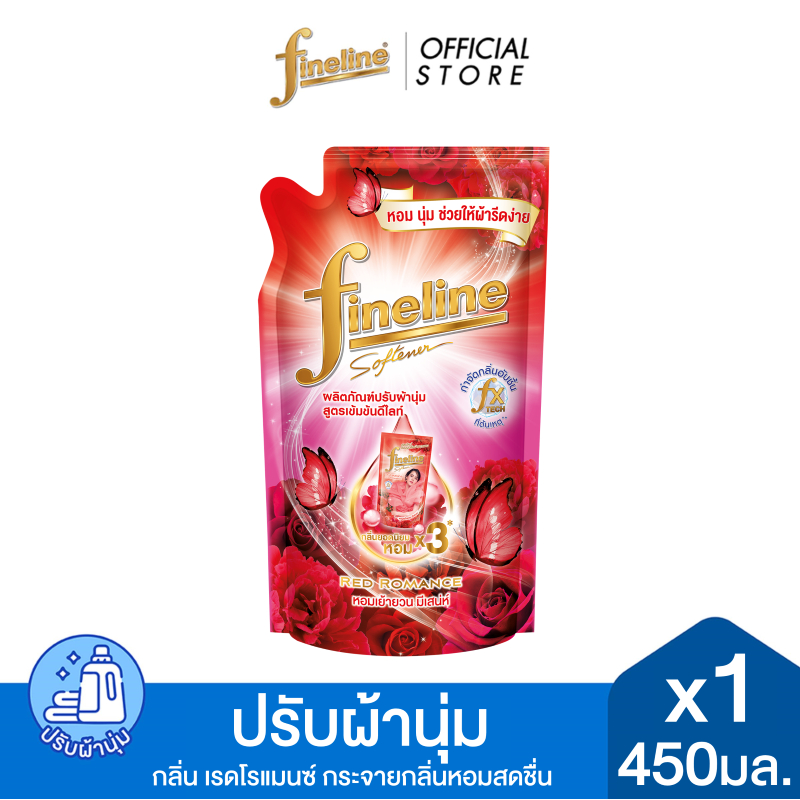Fineline ไฟน์ไลน์ ผลิตภัณฑ์ปรับผ้านุ่ม ดีไลท์ กลิ่น เรดโรแมนซ์ 450 มล. x1