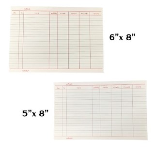 กระดาษบัญชีสต็อกการ์ด 5×8 นิ้ว, 6×8 นิ้ว(110 แกรม 100 แผ่น) เลือกขนาดด้านใน