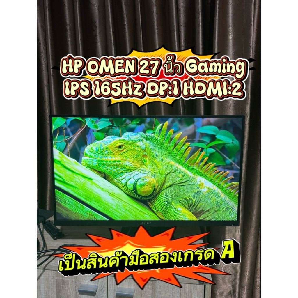 Hp Gaming omen 27 นิ้ว 165hz