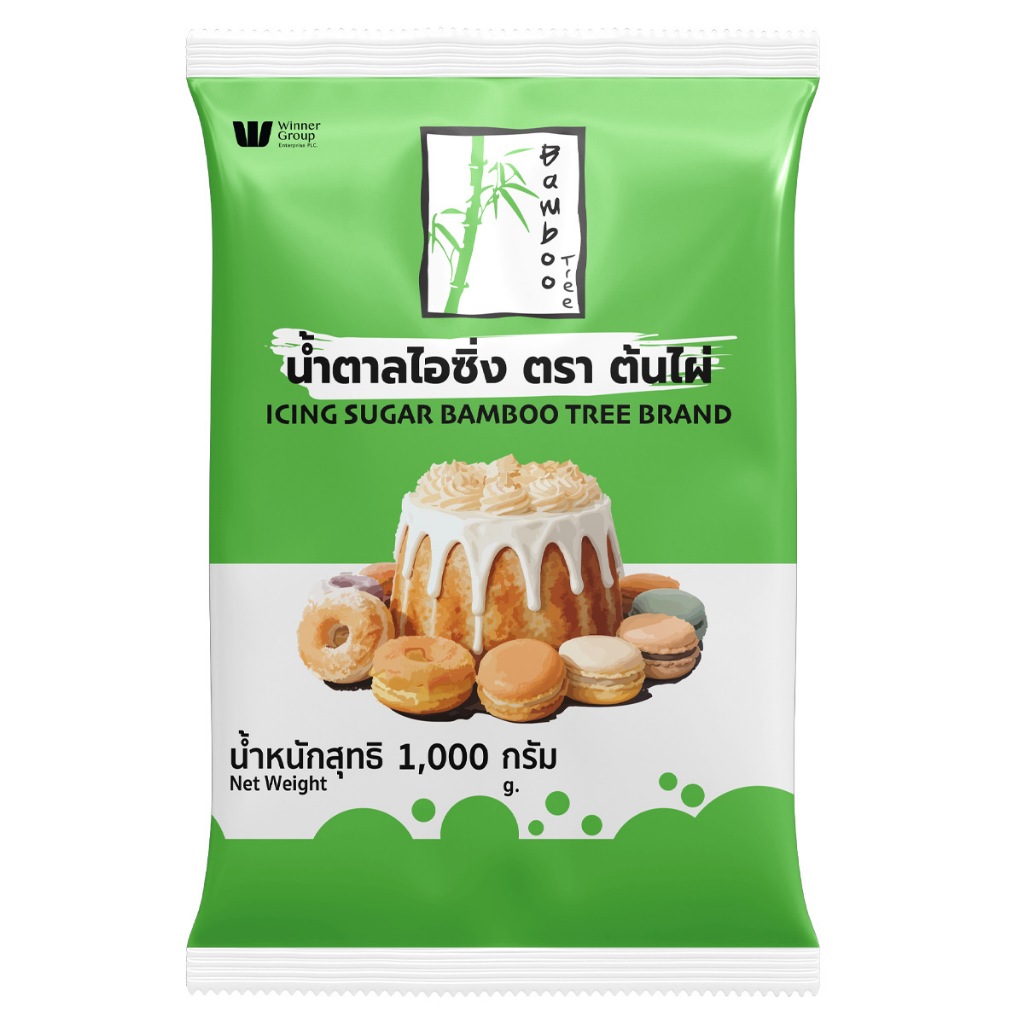 Bamboo Tree Icing Sugar 1 Kg น้ำตาลไอซิ่งตราต้นไผ่ ราคา ถูกที่สุด ดีลบีเคเค แกลเลอรีภาพที่ 2