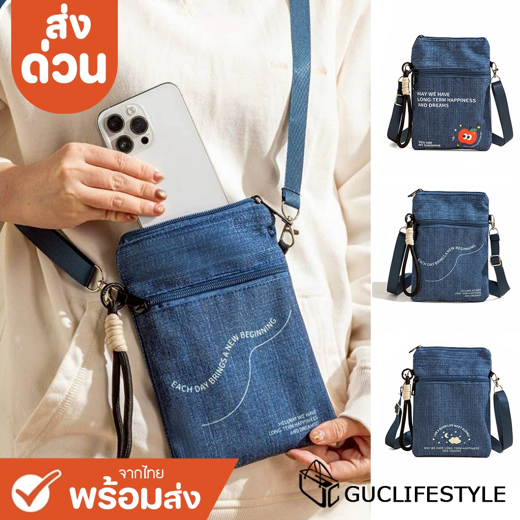 ส่งด่วน GUCSELECTED(B2530) กระเป๋าสะพายข้างทรงโฟน ผ้าลายยีนส์มีสายเชือกถือหิ้วได้