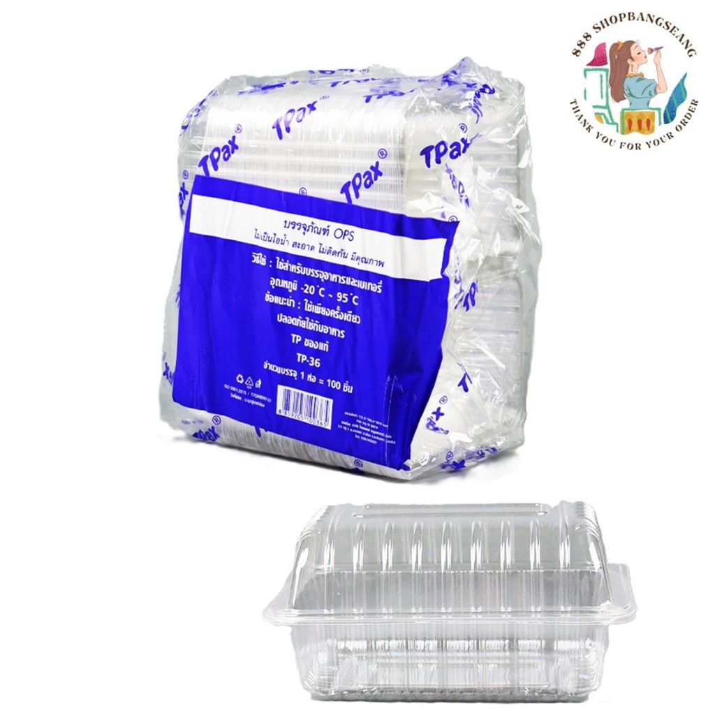 กล่องใส OPS TP-36 ฝาไม่ล็อค แพ็ค/100ชิ้น