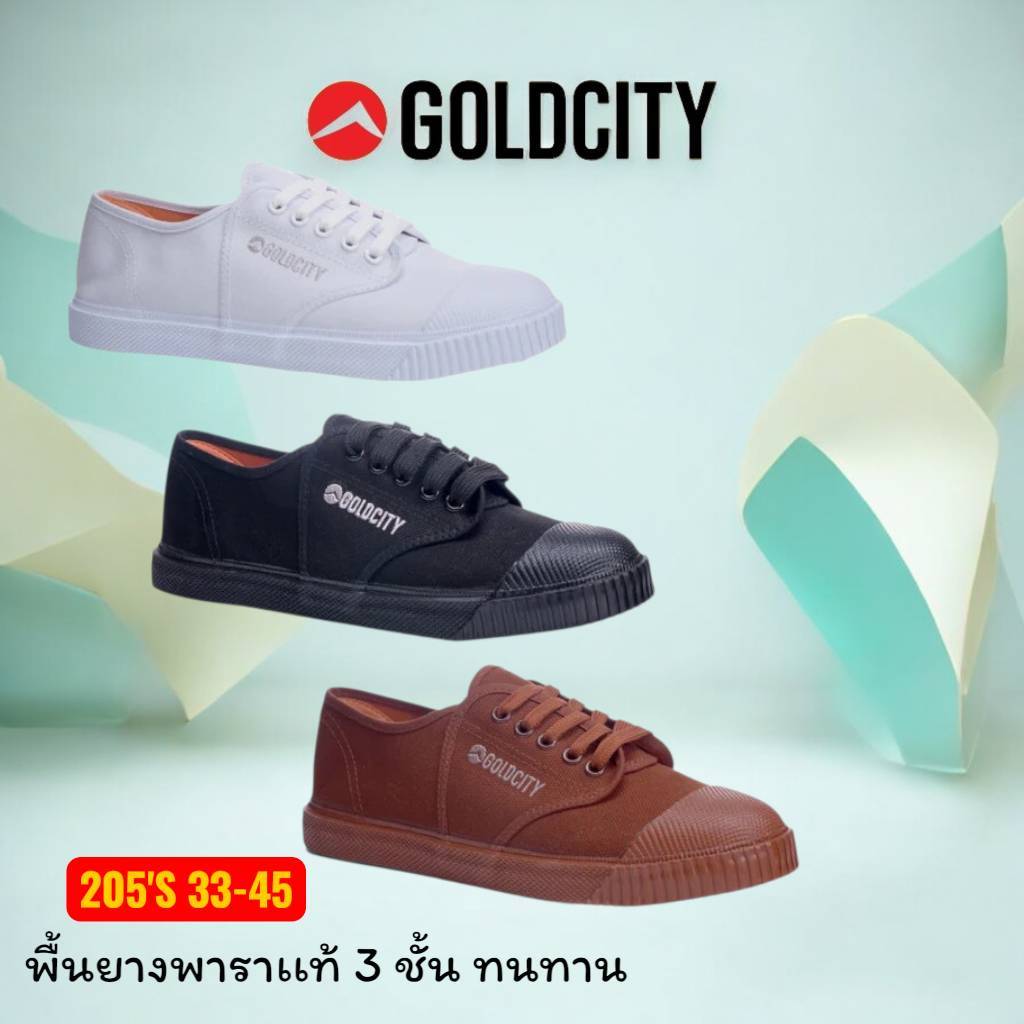 รองเท้าผ้าใบนักเรียน Goldcity รุ่น 205S สีดำ สีน้ำตาล สีขาว รองเท้านักเรียน คุณภาพดี ทนทาน 33-45 พร้อมส่ง