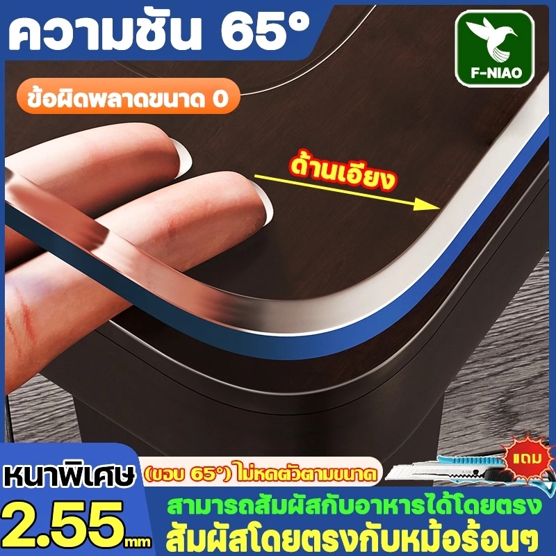 เกรดอาหาร TPU แผ่นโต๊ะ แผ่นโต๊ะเรียนป้องกันน้ำ และความร้อน และความโปร่งใสของโต๊ะโต๊ะอาหารผ้า