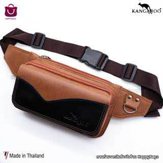 กระเป๋าคาดอก กระเป๋าคาดเอวสุดเท่ แบรนด์แท้จิงโจ้ Kangaroo ไม…