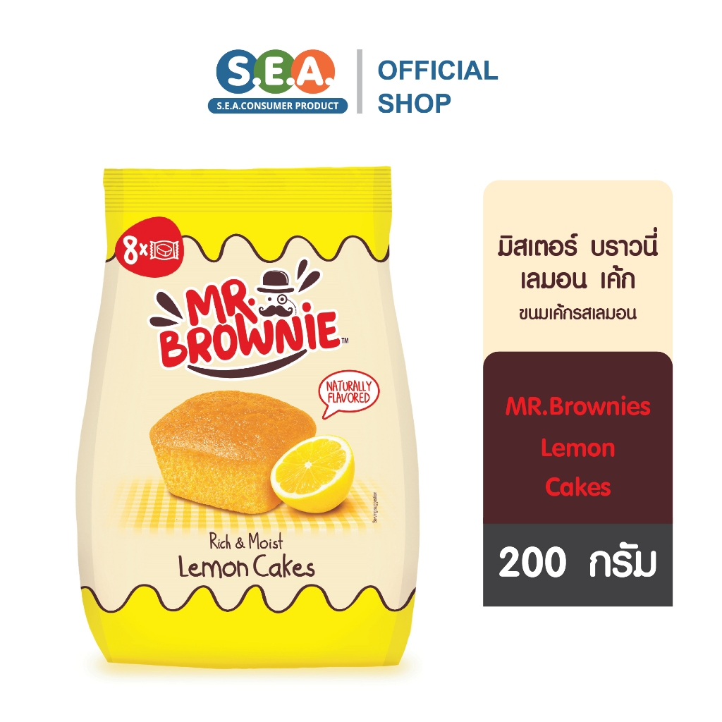 Mr.Brownie มิสเตอร์ บราวนี่ เลมอน เค้ก ขนมเค้กรสเลมอน Lemon Cakes 200g. | EXP: 28 Jul 2026