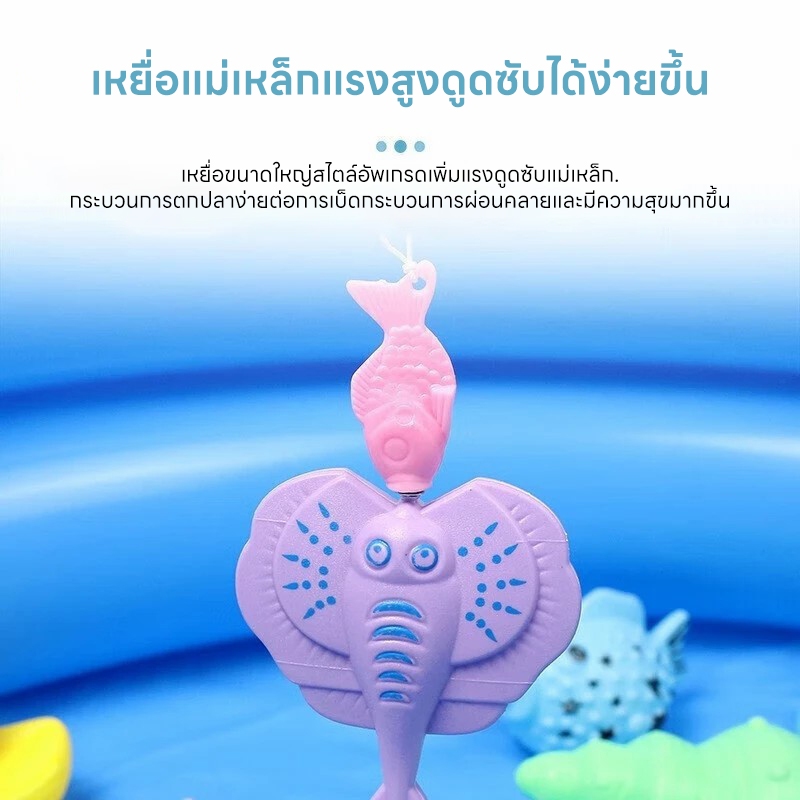 ของเล่นตกปลา เกมตกปลาเรืองแสง บ่อตกปลา ตกปลาครบชุด 50 ชิ้น(แถมที่สูบลม) ของเล่นเบ็ดตก - รูปที่ 3