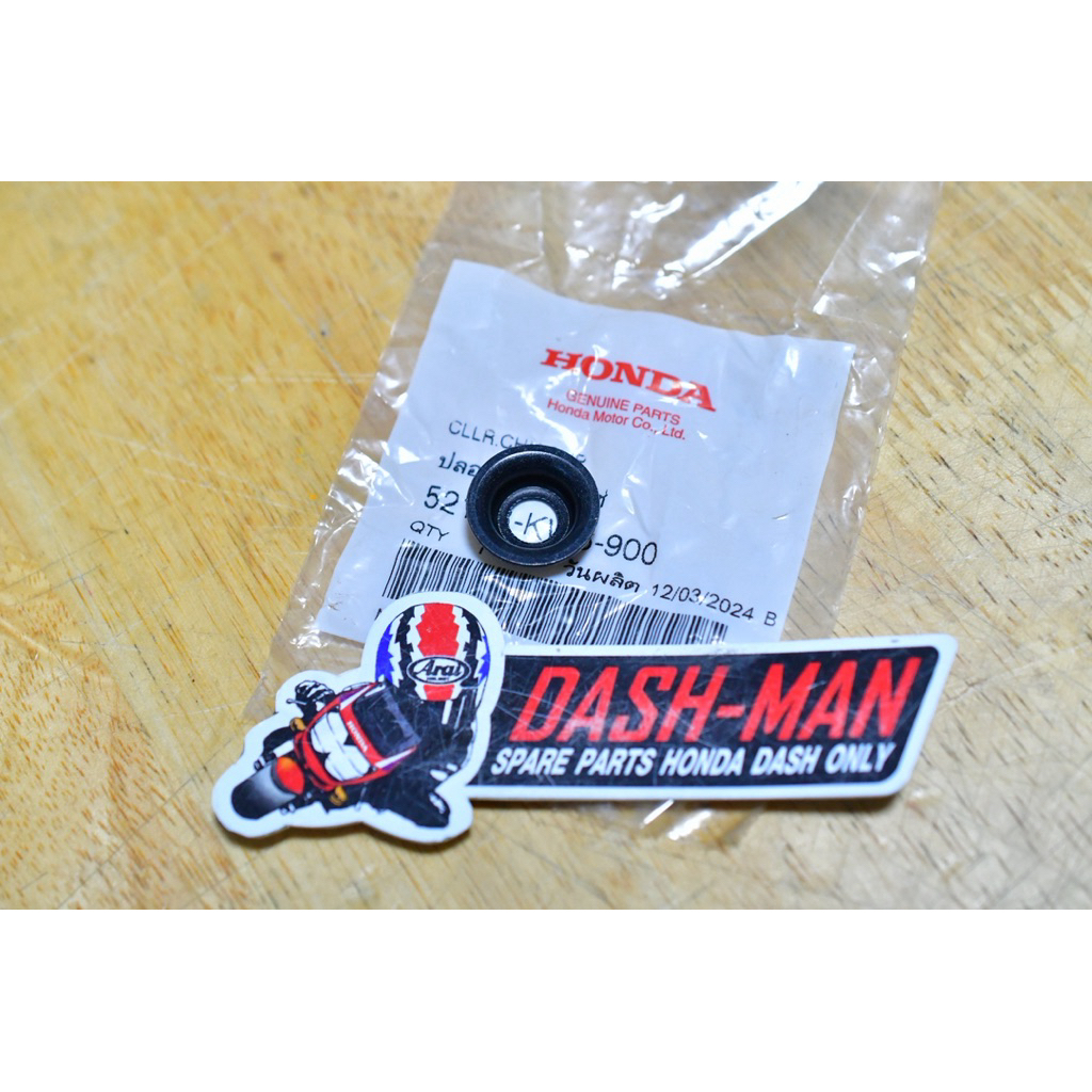 ถ้วย ยางรองโซ่ DASH LS แท้ศูนย์￼