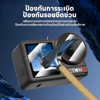 Actual ฟิล์มกระจก DJI Action 4 / 5 pro ติดง่าย เว้นขอบ ไม่ดันเคส Tempered Glass Film for DJI OsmoAction