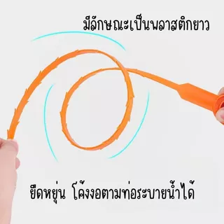 P480 ไม้ล้วงท่อ ที่กำจัดผม ในท่อระบายน้ำ แปรงทะลวง ทำความสะอาด แยงท่อ ดักจับเส้นผม ระบายน้ำ แก้ท่อตัน แบบใช้แล้วทิ้ง SP
