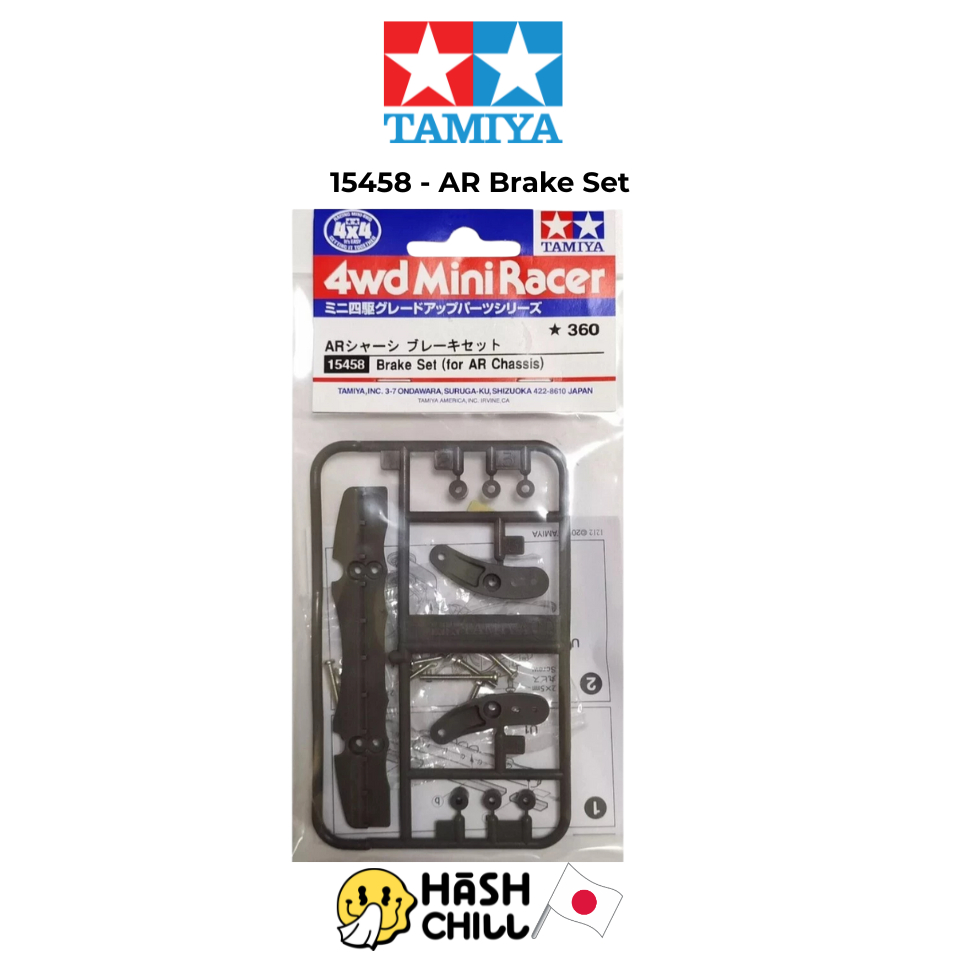 TAMIYA 15458 - AR Brake Set