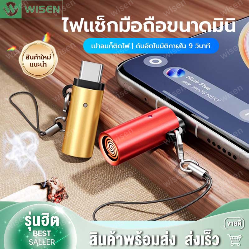 Type C Mini ไฟแช็กไฟแช็กกันลมกลางแจ้งเป่าบุหรี่อะแดปเตอร์ไฟแช็ก USB-C ไฟแช็ก พกพาสะดวก ที่จุดบุหรี่