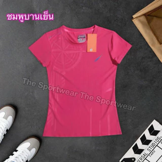 เสื้อกีฬาผู้หญิง ออกกำลังกายหรือวิ่ง SG30
