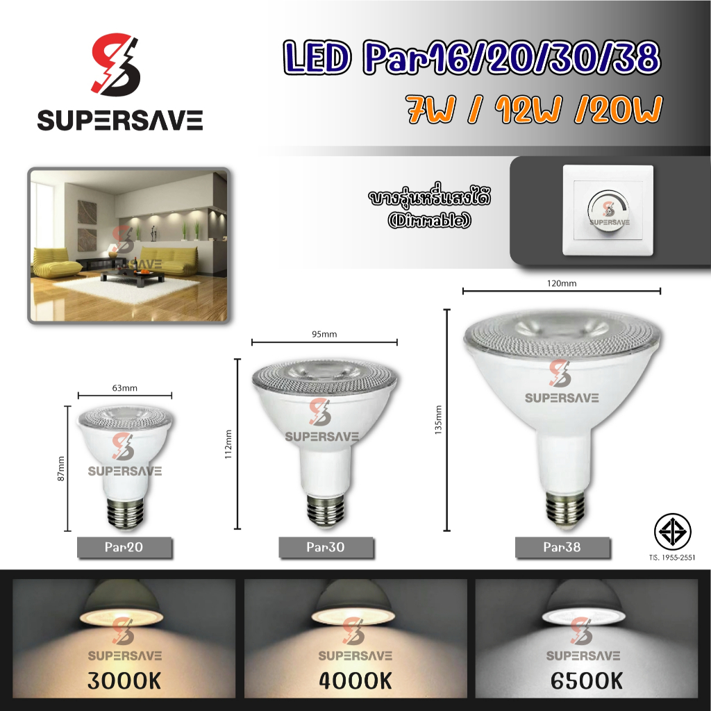 DImหลอดไฟLED Buid Par38 par30 par20 LED ดิมหรี่แสงได้ขั้วไฟE27โคมขาวหลอดไฟกันน้ำip65