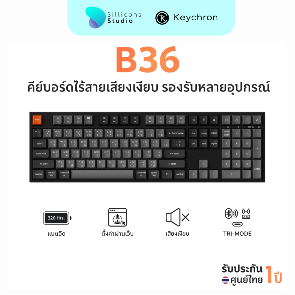 Keychron B36 Wireless คีย์บอร์ดแบบบาง คีย์บอร์ดเสียงเงียบ ขนาด 100% ประกันศูย์ไทย 1 ปี