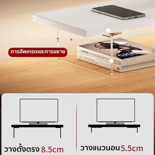 60-80CMแท่นวางจอ ที่วางจอคอม ที่วางมอนิเตอร์ จัดระเบียบเดสก์ท็อป แบบอะคริลิค โน๊ตบุ๊ค CCA