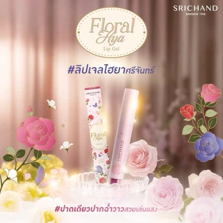 SRICHAND ฟลอรัล ไฮยา ลิป เจล Floral Hya Lip Gel 3g