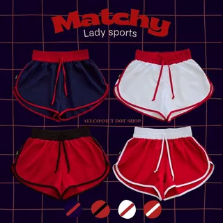 ​กางเกงขาสั้นผู้หญิง Matchy Lady กางเกงสปอร์ตเว้าข้าง เซ็กซี่ขยี้ใจ สายฝอ ผ้านิ่มเย็น ใส่สบาย ใส่นอน กางเกงออกกำลังกาย