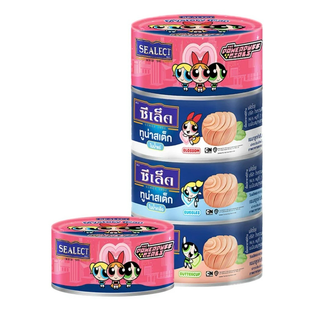 (พร้อมส่ง) Sealect ซีเล็ค ทูน่าคลาสสิคสเต็ก ลิมิเต็ด 165 ก. x 3+1 น้ำเกลือ น้ำแร่ น้ำมันถั่วเหลือง แถมพวงกุญแจ powerpuff