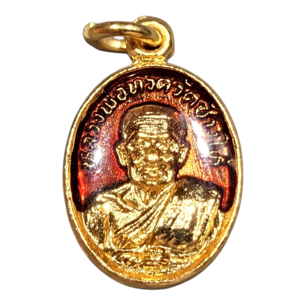 เหรียญเม็ดแตง หลวงปู่ทวด หลัง อาจารย์ทิม วัดช้างให้ ปี 2522