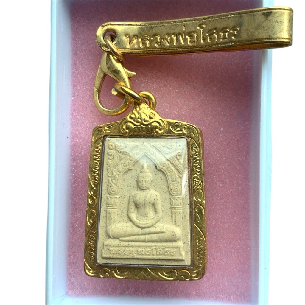 หลวงพ่อโสธร วัดโสธรวรารามวรวิหาร รุ่นสร้างพระอุโบสถ ปี 2544 พิมพ์ใหญ่