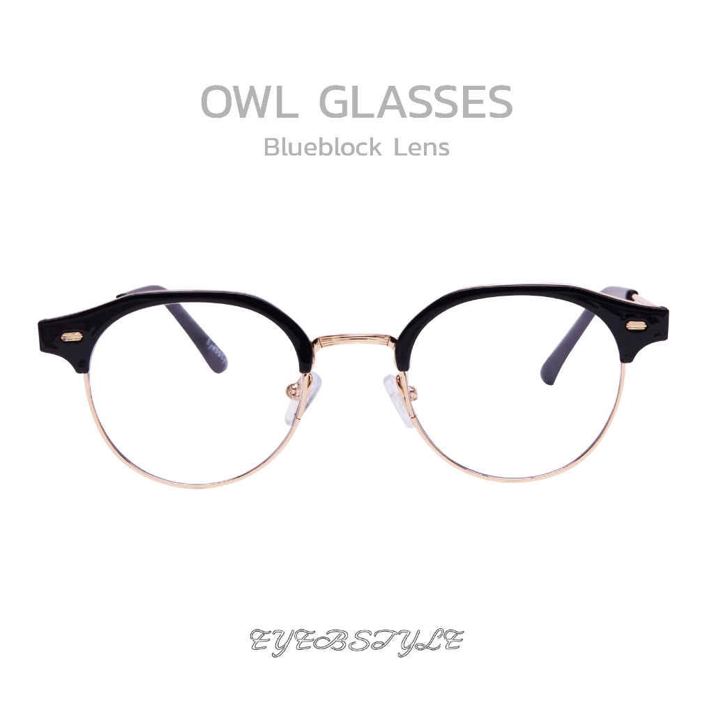 [No-restock] eyebstyle แว่นตารุ่น Owl (แว่นนกฮูก) 🦉 เลนส์กรองแสงสีฟ้า