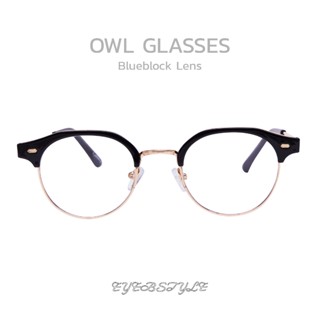 [No-restock] eyebstyle แว่นตารุ่น Owl (แว่นนกฮูก) 🦉 เลนส์กรอ…