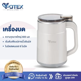 Yotex เครื่องบดผง เครื่องบด ไฟฟ้า บดอย่างรวดเร็ว 304 ใบมีดสแตนเลส พริกแห้ง เมล็ดกาแฟ แข็งแรง เครื่องปั่น ใช้งานง่าย