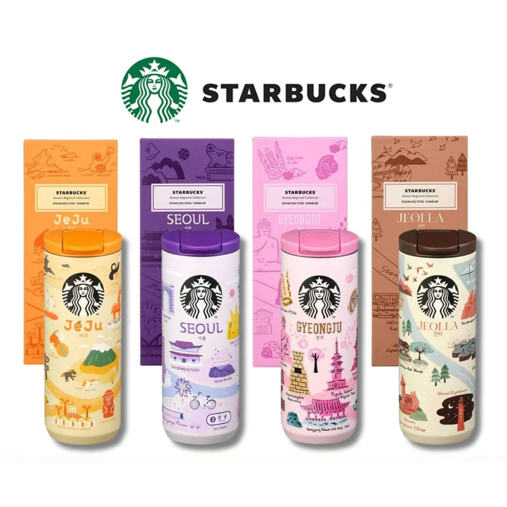 ❇️ของแท้ 100%❇️🌟แก้วเก็บความเย็น Starbucks Korea 2024 Annyeong Regional Collection วางขายเฉพาะในเกาหลีใต้