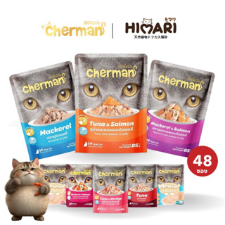 อาหารเปียกแมวเชอร์แมน Cherman อาหารเปียกแมว สุขภาพดี ขนาด 85…