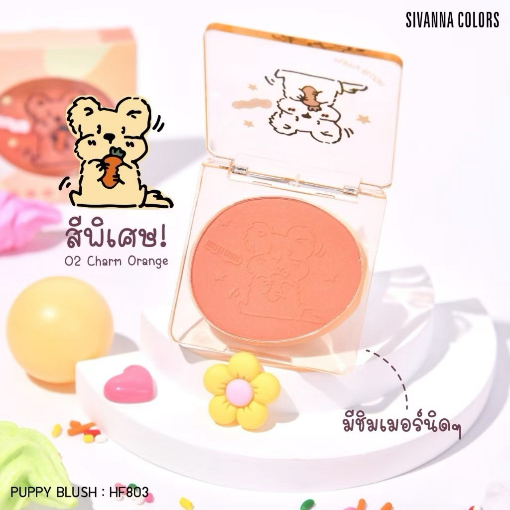 บลัช HF803 Sivanna Colors Puppy NLush เนียนละเอียด สีชัด ละมุน ให้แก้มดูมีสีสัน - รูปที่ 5