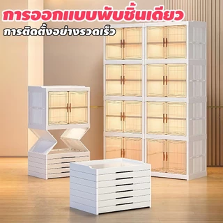 ตู้รองเท้าพับได้ ประตูแม่เหล็ก กันน้ำและฝุ่น ประหยัดพื้นที่ ความจุสูง ชั้นวางรองเท้า กล่องรองเท้าเหมาะกับคนช่องว่างจำกัด